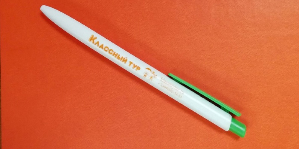 Логотип на ручках для школьников